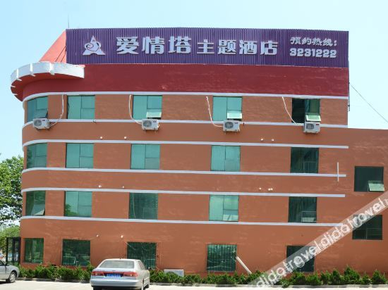 Hotel Exterior 2, Haiyang Love Tower Theme Hotel, Yantai