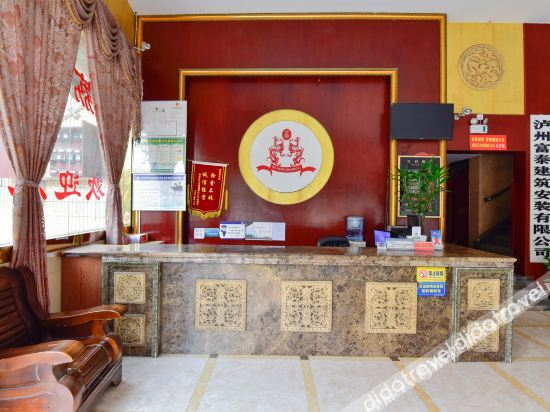 Hotel Interior or Public Areas