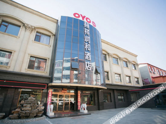 Others 5, Hexiang Runhe Business Hotel, Tianjin
