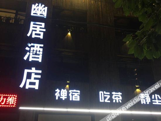 Others 4, Zen Residence Hotel (Baoding Baobai Shopping Plaza), Baoding