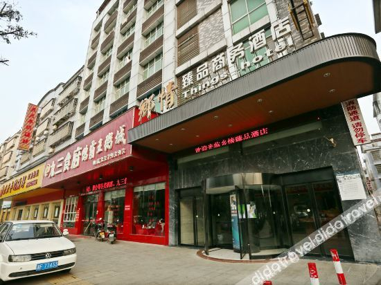 Others 3, meng lai hotel, Yueyang