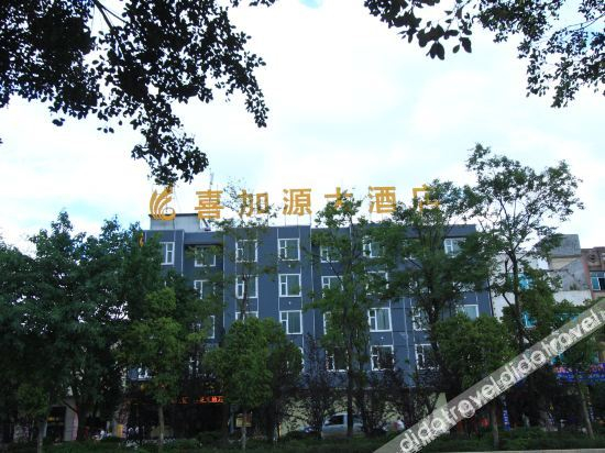 Others 5, Xijiayuan Hotel, Baoshan