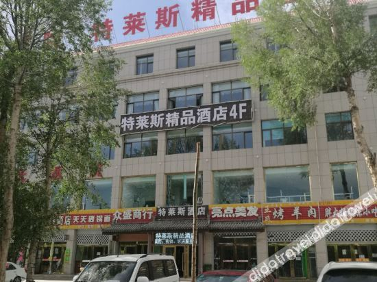 Others 3, DeLingHa Terex Hotel, Haixi Mongol and Tibetan