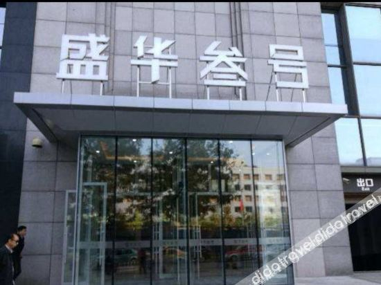 Others 5, Shenyang Nuremberg Service Apartment, Shenyang