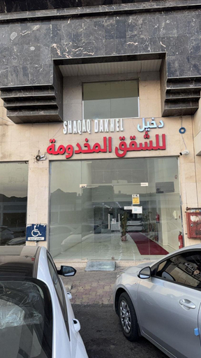 Exterior & Views 2, Golden Dakhil, Al Madinah Al Munawwarah