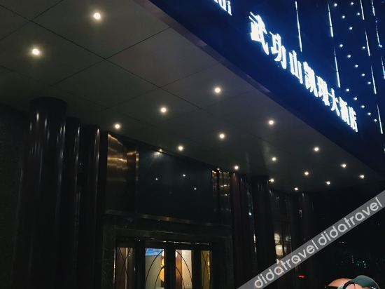 Others 2, Wu Gong Mountain Hotel, Pingxiang
