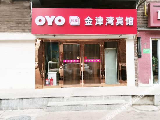 Others 5, Jinjinwan Hotel, Tianjin