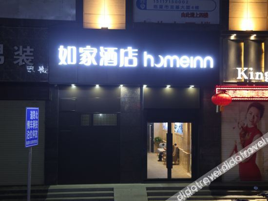 Others 3, Homeinn · neo (Linxia Central Square), Linxia Hui