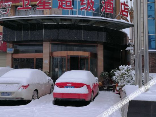 Hotel Exterior 3, Satellite Super Hotel, Tongren