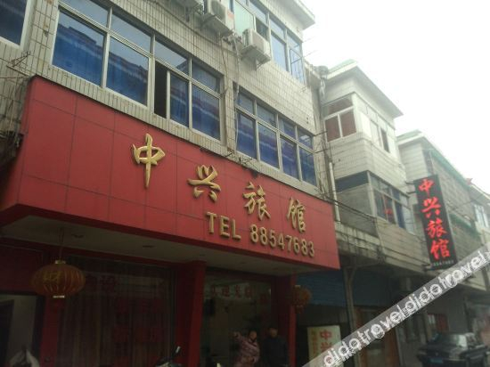 Hotel Exterior 3, Zhongxing Hotel, Hangzhou