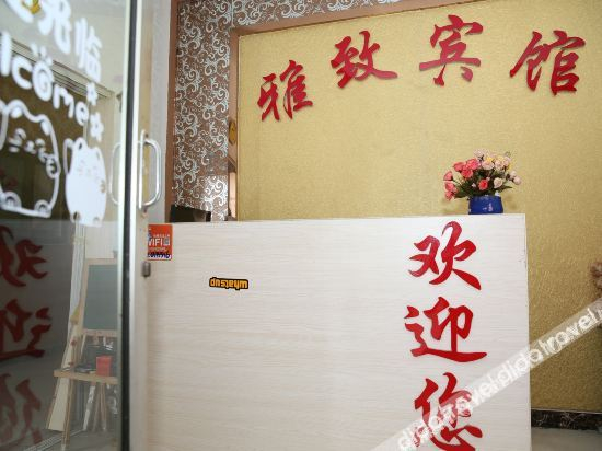 Hotel Interior or Public Areas 5, Yazhi Hotel, Jining