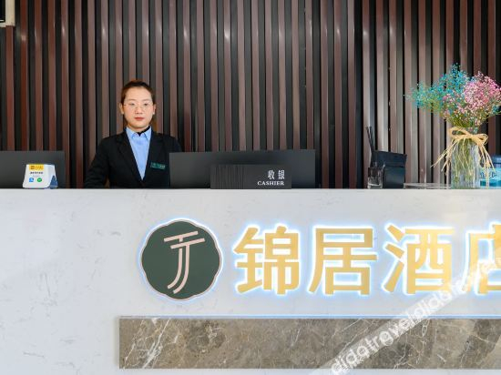 Others 2, Jinju Hotel, Zhengzhou