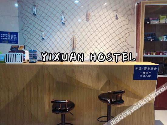 Others 5, Yixuan Youth Hostel, Hangzhou