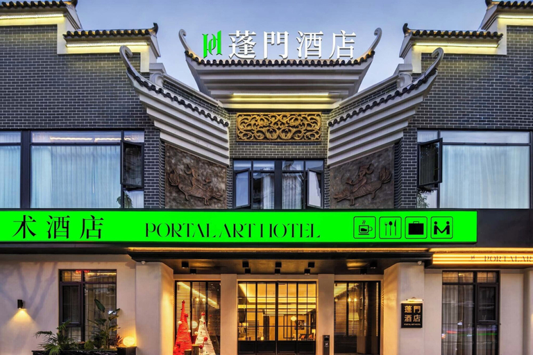 Exterior detail, PORTAL ART HOTEL, Chongqing