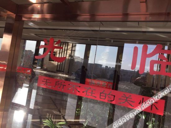Hotel Interior or Public Areas 4, Pianguan Hotel, Xinzhou