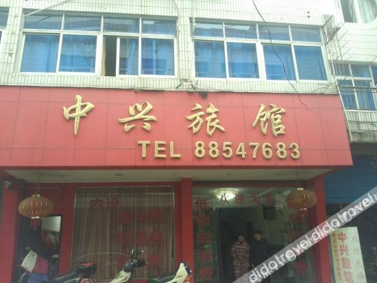 外观, Zhongxing Hotel, Hangzhou