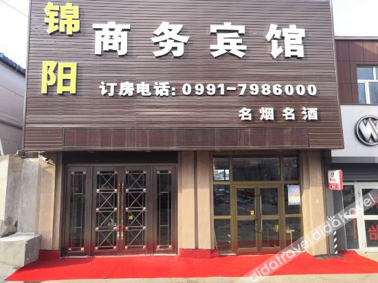 Others 3, Jinyang Business Hotel, Ürümqi