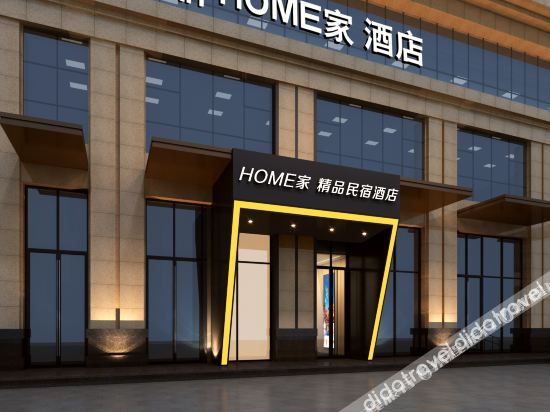 Hotel Exterior 4, Home Hotel, Xi'an