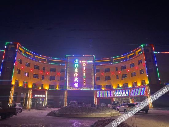 Others 5, Anda Youcai Life Hotel, Suihua