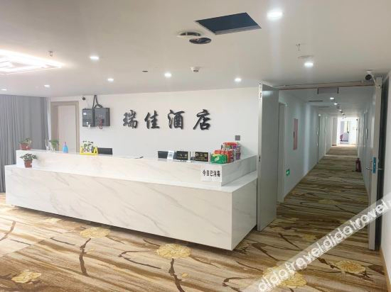 Hotel Interior or Public Areas 2, Ruijia Hotel (Dujiangyan Scenic Area), Chengdu
