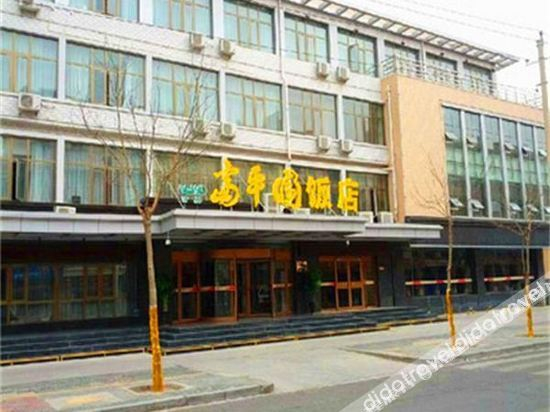Others 2, Fupingyuan Hotel, Wuzhong