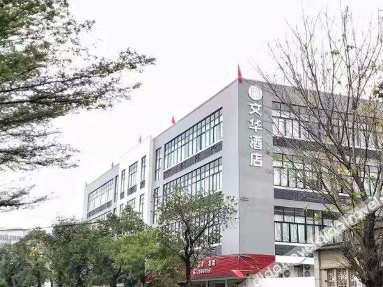 Others 5, Wenhua Hotel, Maoming