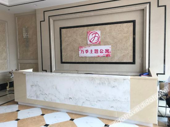 Others 3, Wanji Theme Apartment, Foshan