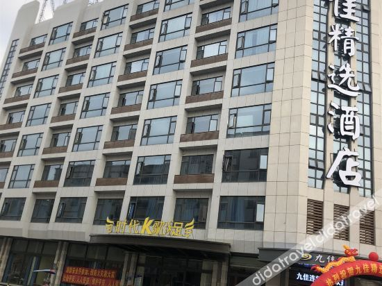 Others 3, Jiujia Select Hotel, Huizhou