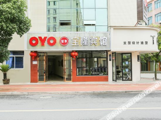 Others 4, Zhuji Baolong Hotel, Shaoxing