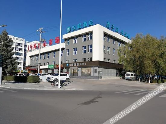 Logo 3, HanTing Hotel (Horqin Right Front Banner Government), Xing'an