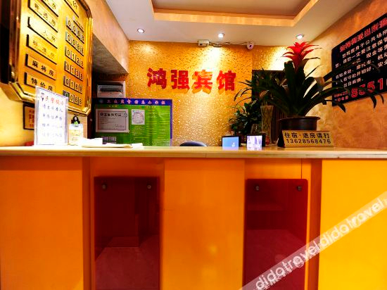 Others 5, Hongqiang Hotel, Guiyang
