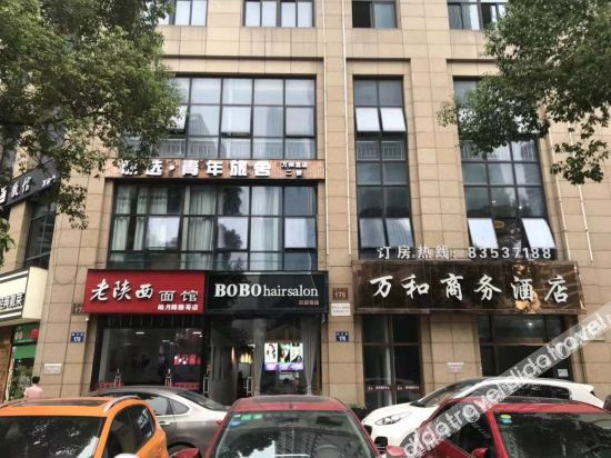 Others 4, Yixuan Youth Hostel, Hangzhou