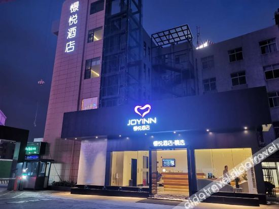 Others 4, JOYINN HOTEL, Kunming