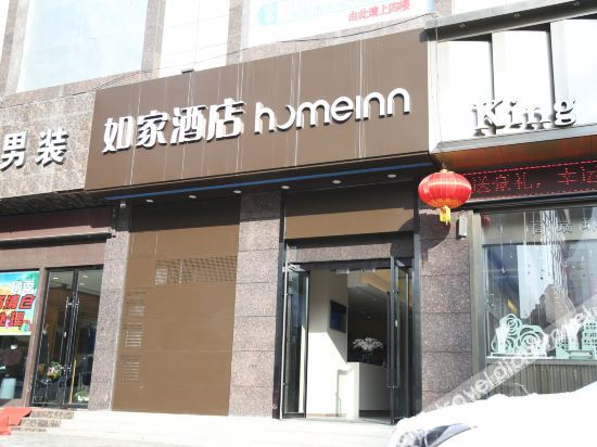 Others 5, Homeinn · neo (Linxia Central Square), Linxia Hui