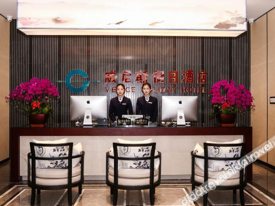Others 3, ホテル(), Beijing