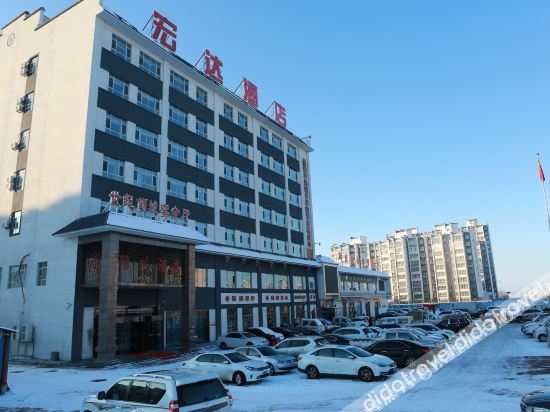 Hotel Exterior 4, Wusu Hongda Hotel, Tacheng