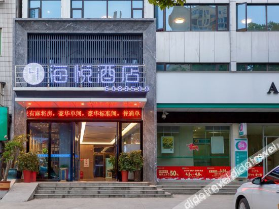 Hotel Exterior 3, Jingmen Haiyue Hotel, Jingmen