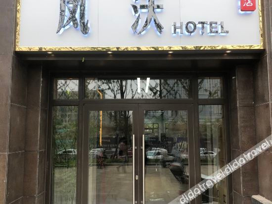 Others 3, Fengwo Hotel, Xuchang