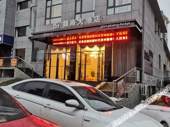 Others 2, Xiuwen Ganshang Hotel, Guiyang