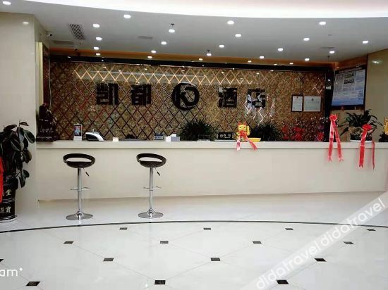 Others 3, Weng'an Kaidu Hotel, Qiannan Buyei and Miao