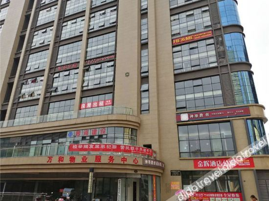 Others 2, Huaying Weekend Apartment, Guang'an