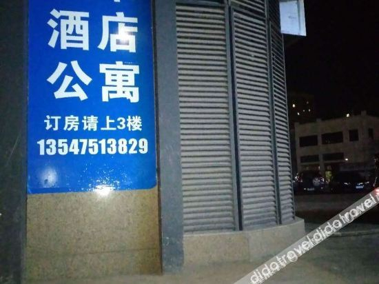 Others 4, Huaying Weekend Apartment, Guang'an