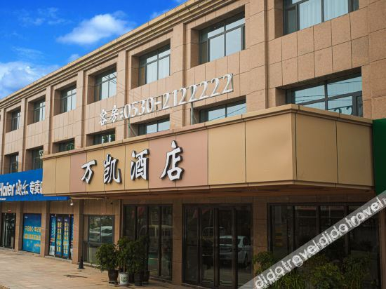 Others 3, Heze wankai Hotel, Heze
