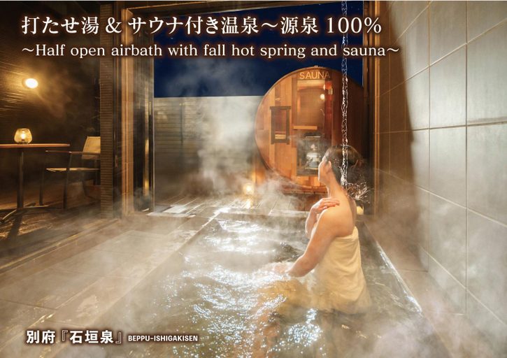 Sport & Beauty 4, 石垣泉, Beppu