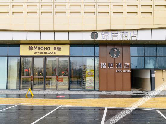 Others 4, Jinju Hotel, Zhengzhou