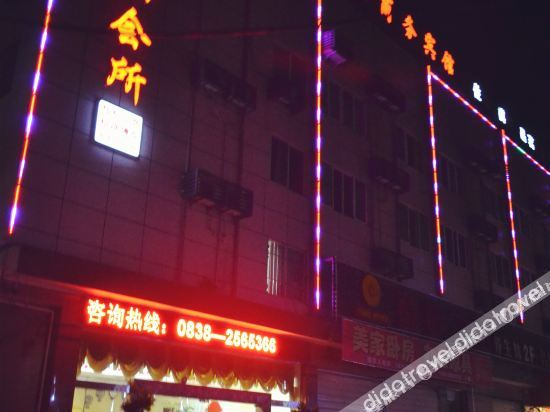 Hotel Exterior 4, Deyang baoshan hotel, Deyang