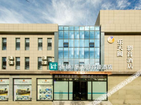 Others 5, Letianyuan Hotel (Datong University store), Datong
