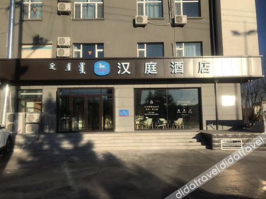 Hotel Exterior, HanTing Hotel (Horqin Right Front Banner Government), Xing'an