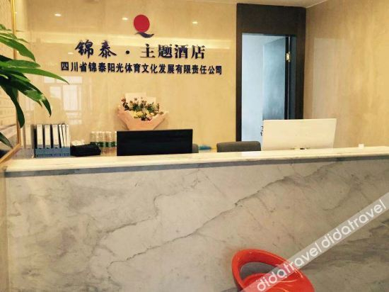 Others 4, Jintai Theme Hotel, Bazhong