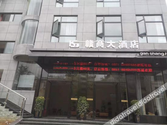 Others 5, Xiuwen Ganshang Hotel, Guiyang